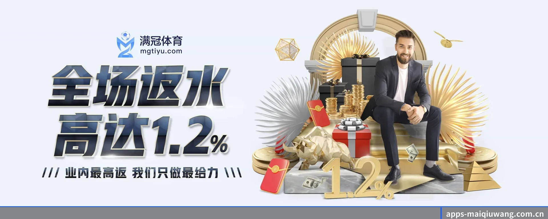 买球网官方平台 APP