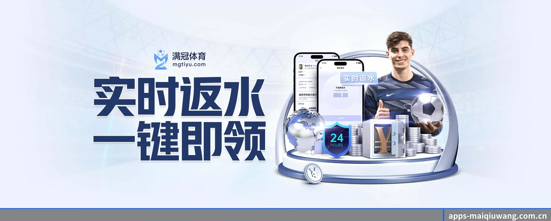 买球网官方平台要走的方向 - 长期内容价值积累